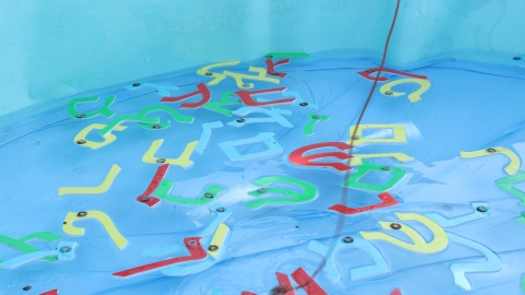 עולים לכיתה א 2023 (29).JPG