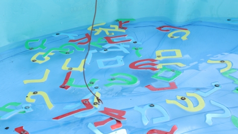 עולים לכיתה א 2023 (28).JPG