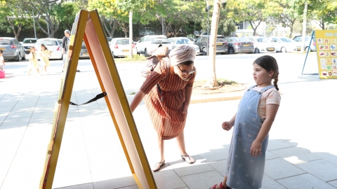 עולים לכיתה א 2023 (39).JPG