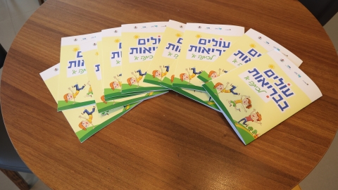 עולים לכיתה א 2023 (6).JPG