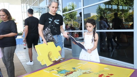 עולים לכיתה א 2023 (53).JPG